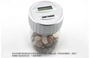 Savings tank IC deposit icon IC deposit money tank IC spot coin drop machine IC