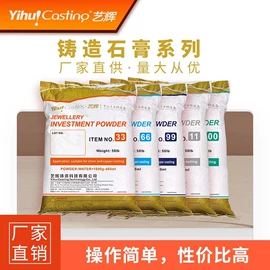 其他铸造设备;铸造设备;石英