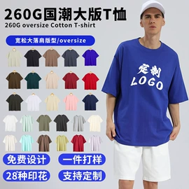 男式T恤;男式卫衣;男Polo衫