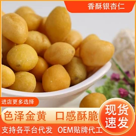 软糖;传统糕点;其他果干蜜饯