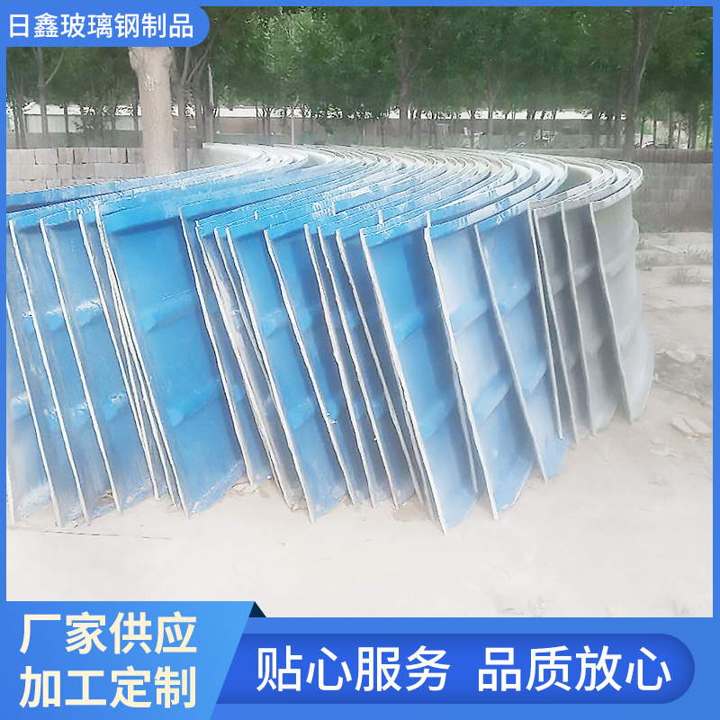 污水处理厂玻璃钢盖板  弯弧形盖板批发 拱形盖板化工工业生化池