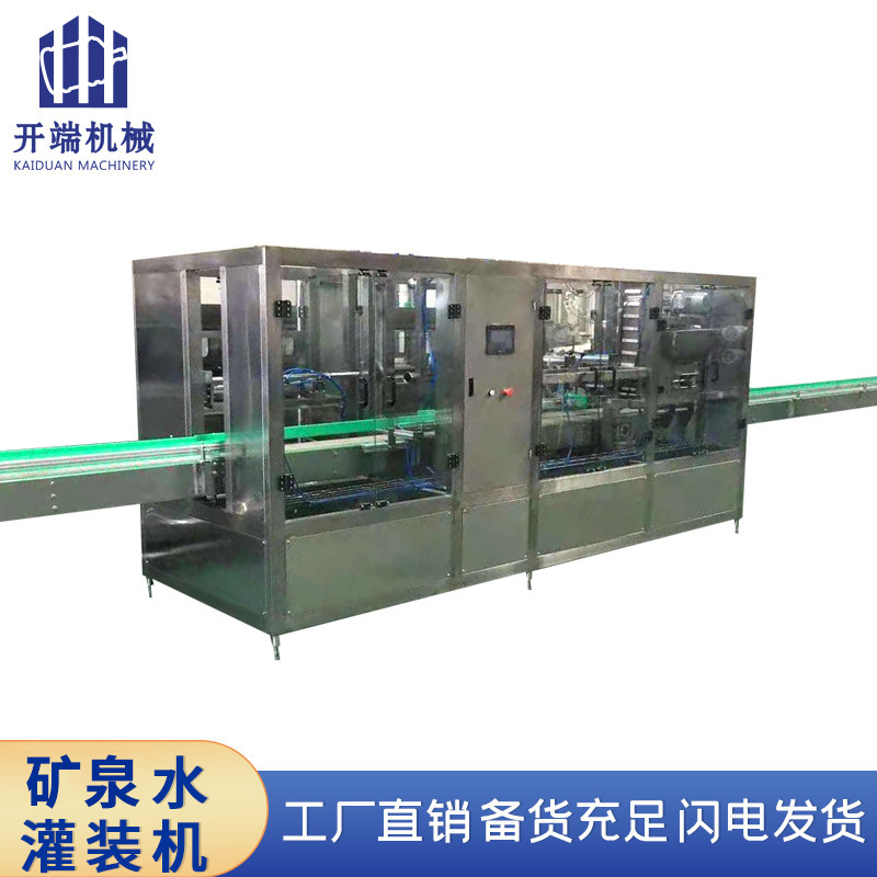 厂家供应全自动直线灌装机液体灌装机矿泉水灌装机设备