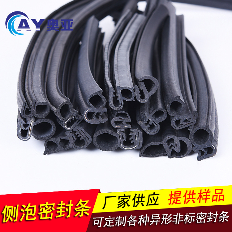 供应钢带骨架密封条 复合u型橡胶装饰条 钣金玻璃防撞条