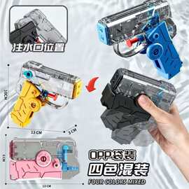 潮玩双孔陀螺水枪儿童戏水玩具地推文具店玩具商超儿童玩具批发
