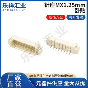 �S��wafer���MX1.25mm�g�����N�B���������NƬ�͸ߜ���� ��Ҏ��