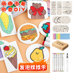 供应儿童DIY木浆膨胀纸发泡肌理画木浆棉卡通图案手工绘画木浆棉