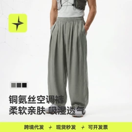 运动T恤;运动裤;户外休闲衣裤