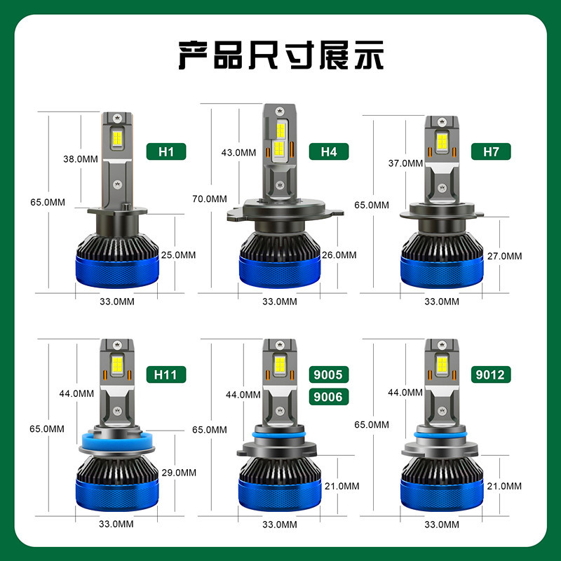 Faros LED para automóviles tubo de cobre doble 68W de alta potencia k18 H4