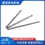 宁波奉化无刷定制电机轴