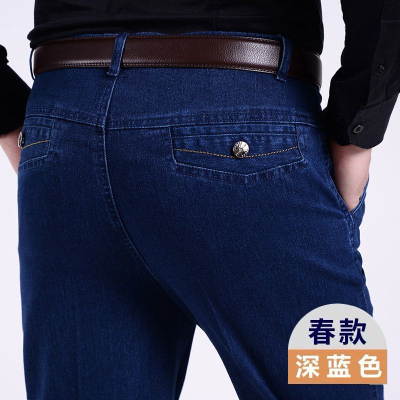 가을 두꺼운 데님 다크 블루