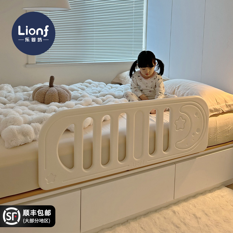 Leyingfang Bed Fence Baby Anti-Fall Kidsren's Bed Guardrail Baby Bed Side Shield One Side Single-Sided Partition Portable