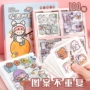 少女防水儿童可爱贴画