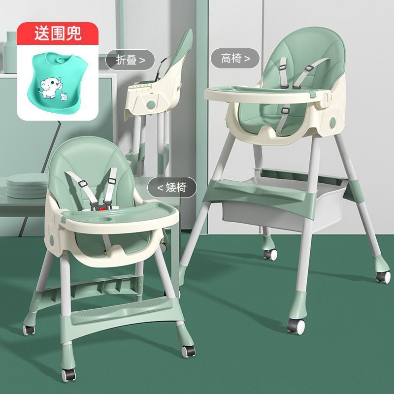Silla de comedor para bebés, silla de comedor, silla de bebé doméstica plegable, silla de comedor multifuncional, silla de comedor, mesa de comedor para niños al por mayor