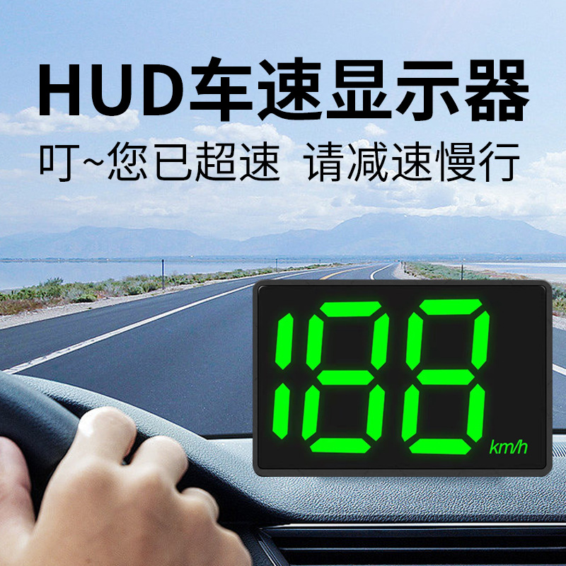 Car Head-Up Display Hud Car Voice Car Speed Speedometer Smart High-Definition Instrument Off-Road Smart Voice