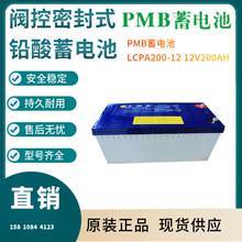 PMB늳LCPA200-12 12V-200AH  aƷr b