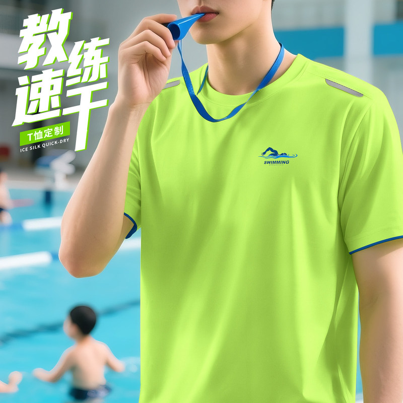 T-shirt, quick-drying swimming coach workwear with logo printed, suitable for gym training and pool lifeguard short sleeves T-shirt, quick-drying swimming coach workwear with logo printed, suitable for gym training and pool lifeguard short sleeves