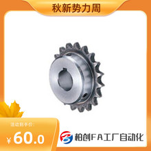 SP80B14/SP80B15-N/S-16/20/25/28/30/32/35/38/40/42/45/50-�݆