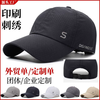 夏季跑步速干棒球帽防晒网眼透气鸭舌帽男女休闲运动遮阳帽子s标