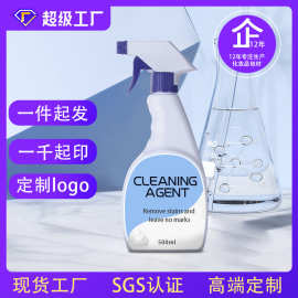 酒精喷雾壶500毫升手压式喷壶塑料瓶批发油污净稀释清洁剂喷雾瓶