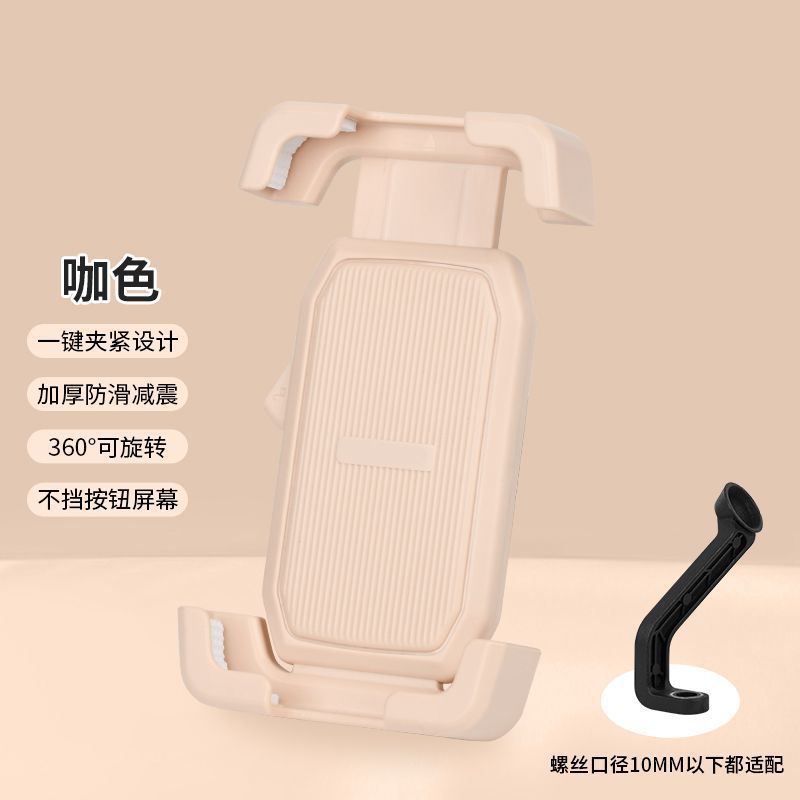 电动车手机架小头盔电瓶摩托自行车骑行导航手机支架防水遮阳罩帽|undefined