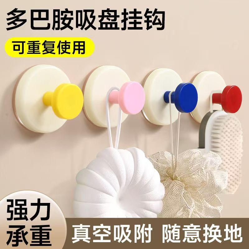 Cute dopamine-inspired suction cup hooks, no drilling required, strong adhesive, heavy-duty, for hanging clothes behind doors, suitable for entryway doors