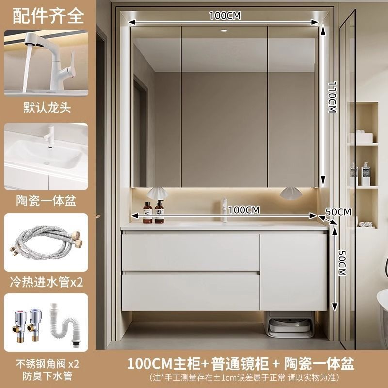 中古风浴室柜简约陶瓷一体盆通顶镜柜卫生间洗手盆洗脸盆柜洗漱台|undefined