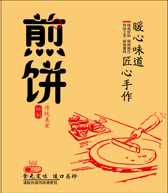 16*3*22 마음이 따뜻해지는 팬케이크 500개 - 재고 있음