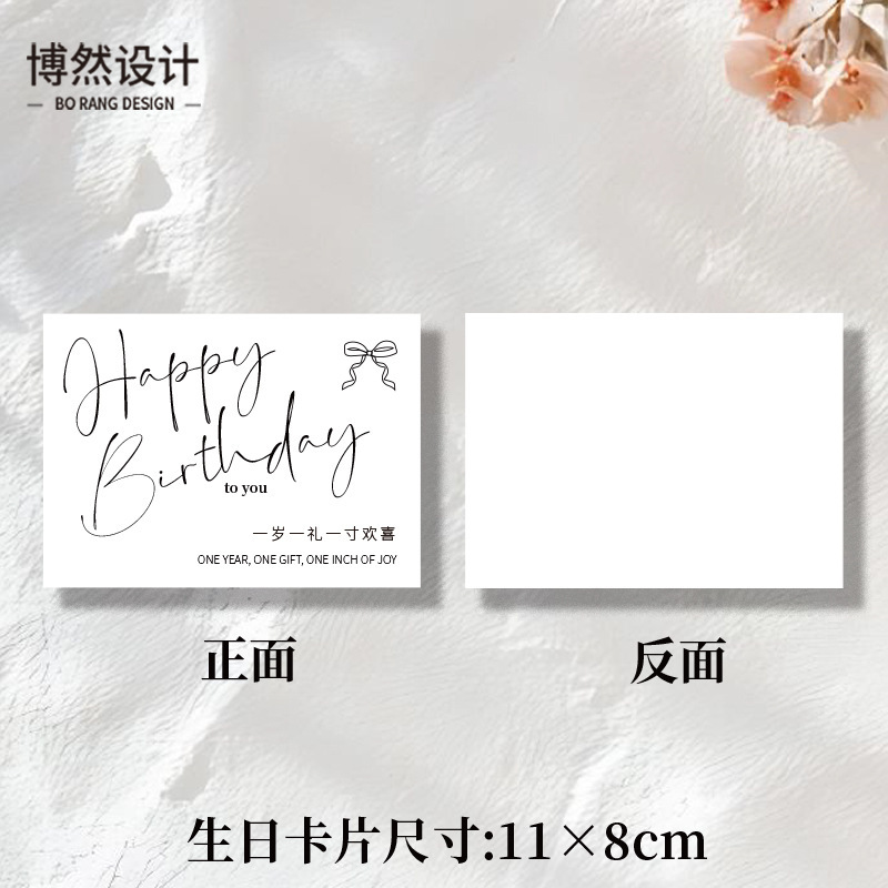 生日快乐卡片缤纷彩色简约鲜花生日蛋糕花束烘焙装饰贺卡|undefined