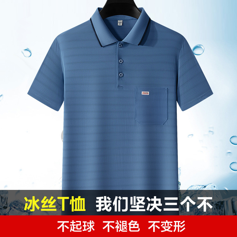 卸売りの新品の男性は半袖のtシャツのポケットのpoloシャツの速乾の氷の糸のお父さんをめくって高級な思いやりの夏を詰めます。|undefined