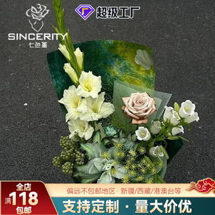 Ink paper [yellow love green] kraft paper artificial crepe paper bouquet gift paper handmade paper flower wrapping paper