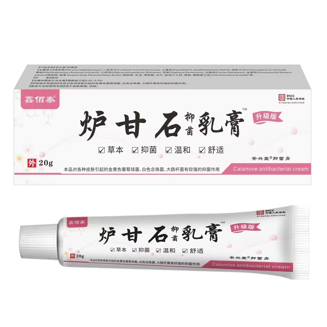 Calamine krim lap bayi wanita hamil, sumpit kulit anti-gatal perawatan Universal untuk bayi