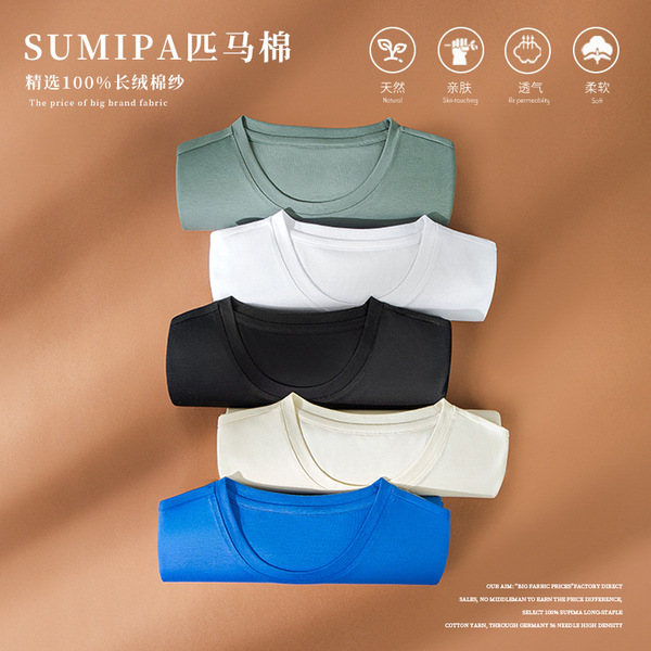 Men's colored elite cotton white base body-friendly short sleeve…