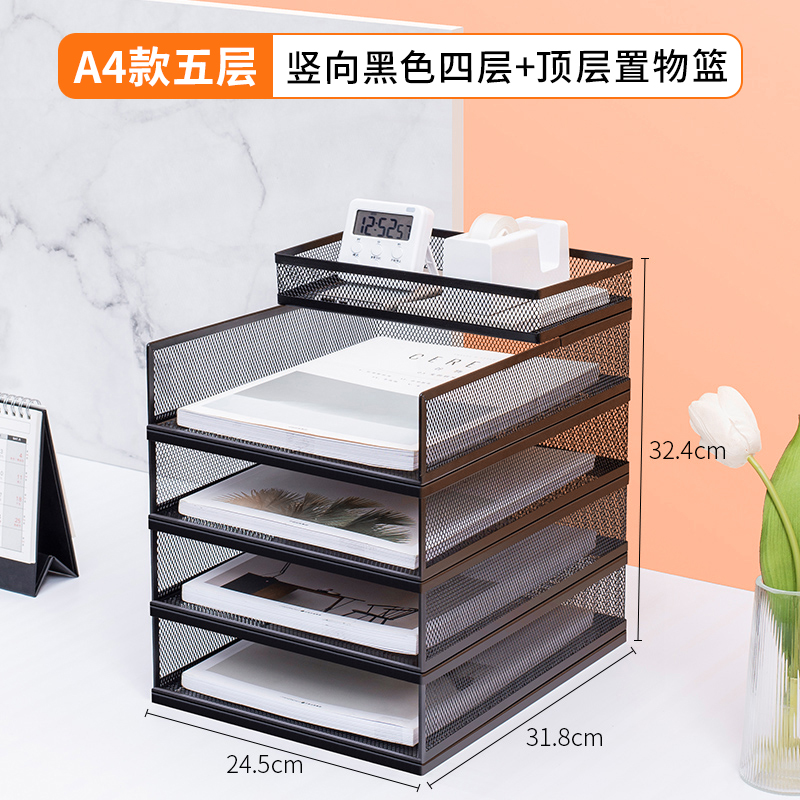 A4 업그레이드된 유럽풍 5단 (세로형 나이트 블랙 벨트 사이드 네트 4단 콤비네이션 스탠드 + 긁힘 방지 수납바구니)