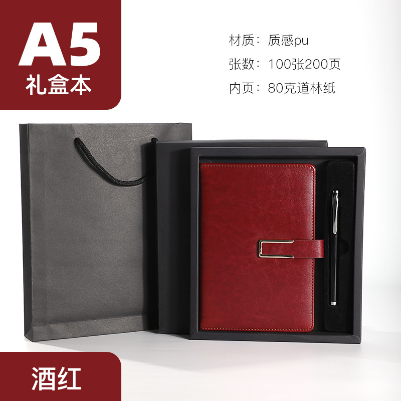 A5 버건디-U자형 버클-64 패턴 광택-소프트 카드 선물 상자