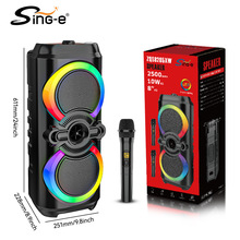SING-E ZQS8285XW 双8寸卡拉ok蓝牙音箱带麦克风主持活动舞台广场