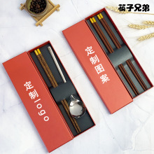 实木筷子礼盒不锈钢勺子鸡翅木筷子套装一筷一勺餐具商务礼品