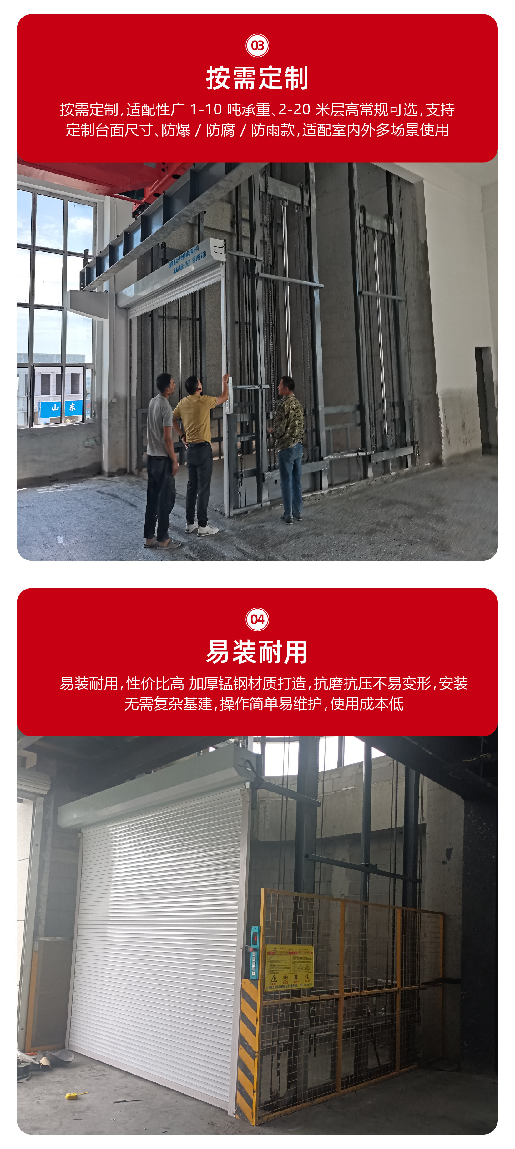 Rail-mounted lifting platform with fixed chain, hydraulic cargo lift, vertical material handling equipment for workshops