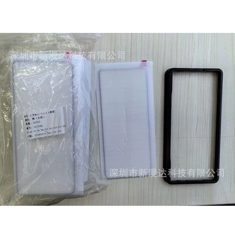 Подходит для Xiaomi Mix Fold4, полнонаклеиваемая стальная плёнка для позиционирования, защитная плёнка с шелкографией для MIX FOLD3/2
