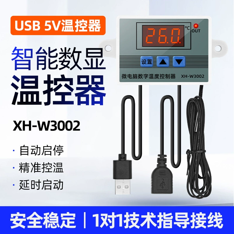 XH-W3002-5V термостат микрокомпьютер цифровой регулятор температуры переключатель контроля температуры
