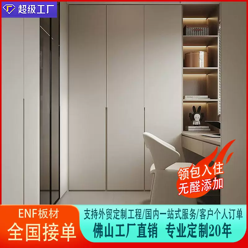全屋定制衣柜工厂实木衣柜整体衣帽间一门到顶订做榻榻米工厂直营