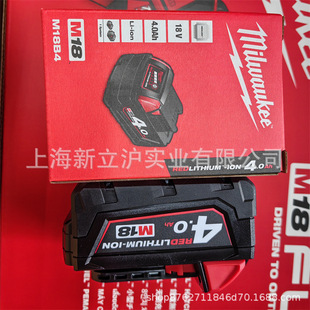 Compatible with American meworch 18V lithium battery tool 4.0 ampere-hour lithium battery