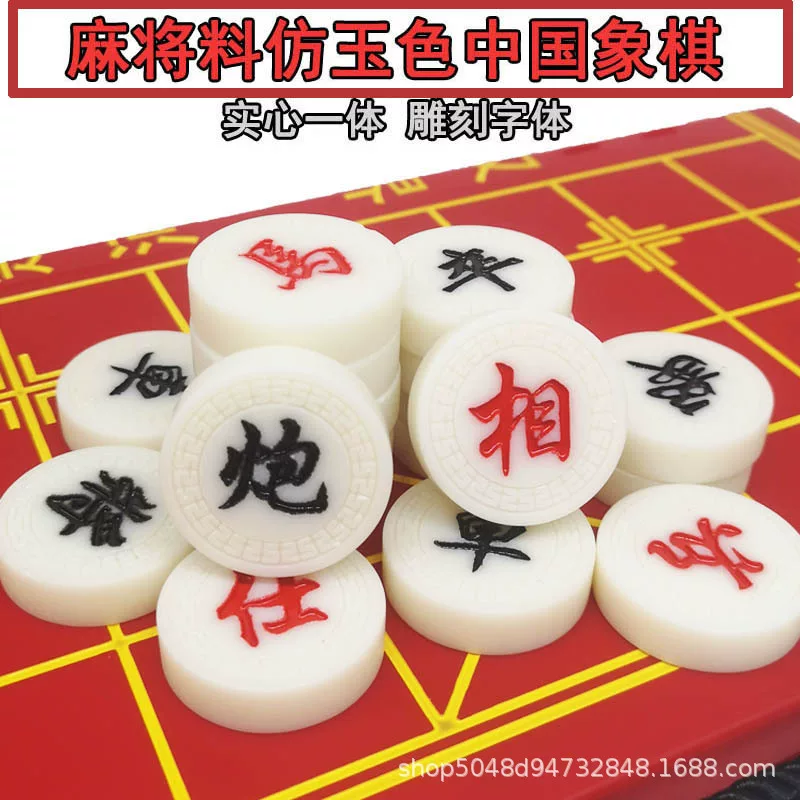 Children's chess for students, Chinese set, storage system, fossil