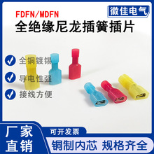 FDFN/MDFNȫ�^��������������Ƭ����~�׿��ٽӾ��䉺�����^