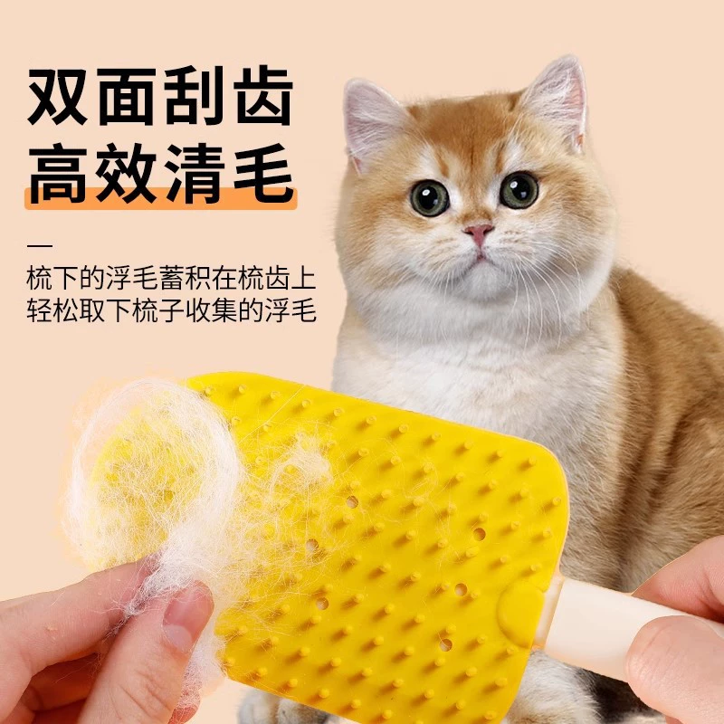 Плавающая расческа для кошек, расческа для вычесывания, массажа и удаления плавающих волос, расческа для кошек, расческа для кошек, удобная подвесная расческа для бритвы с обеих сторон