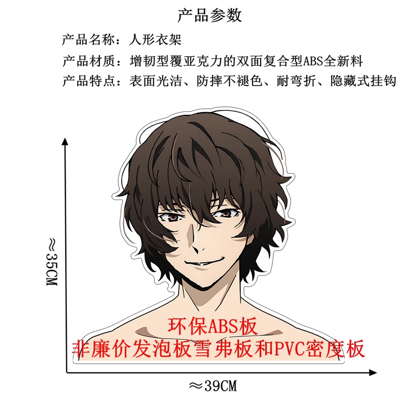 800800中文衣架参数_副本_副本_副本.jpg