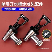 �Ό��_ˮͰ����Ͱˮ���^늟��ˮͰ�������3�ְ���ʽ���^�͞V�W