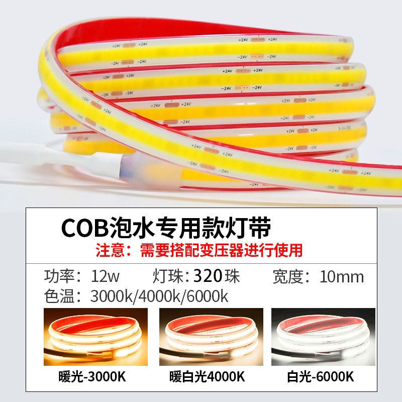 COBソリッドシリコンライトストリップIP68自己粘着24V水中水槽屋外防水低電圧LEDライトストリップ高輝度|undefined