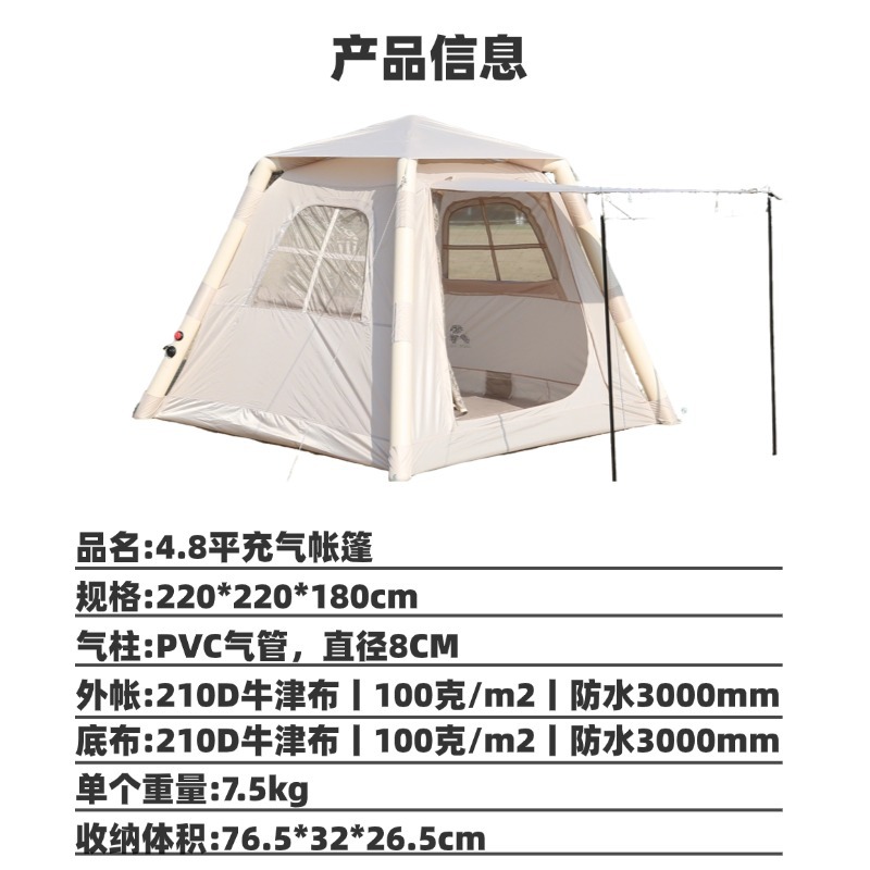 PVC 내마모성 공기 기둥