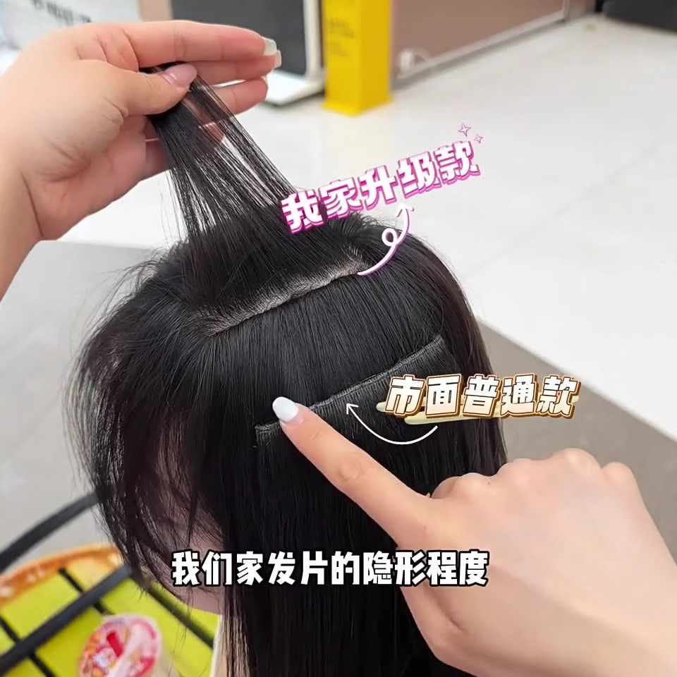 Connie Invisible Wig Upgrade with Invisible Edge - Trodijelni uložak za kosu za prirodan izgled i voluminoznu kosu