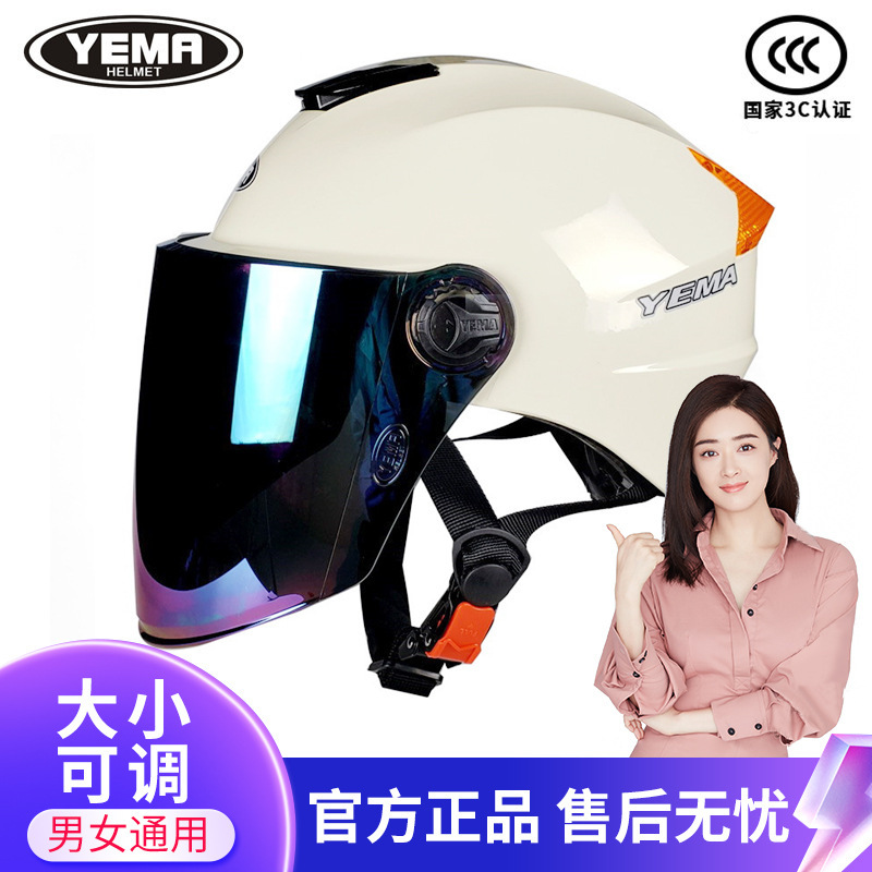 YEMA Mustang safety helmet 3C certification electric car motorcycle helmet men and women summer sun protection half helmet new national standard